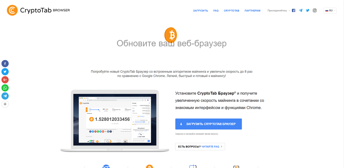 опыт майнинга 2016 опыт майнинга 2016